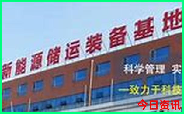 新奥全网热议天天全网热议官方推荐资料全新收藏大全-新澳门今晚开奖结果开奖记录